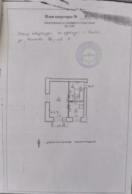 , 1-комн., Чита