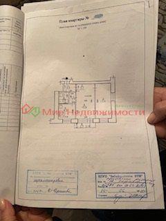 , 2-комн., Чита